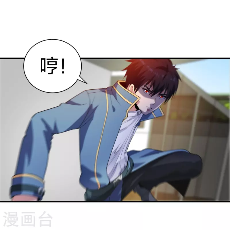 第214话 你说了算-第231话