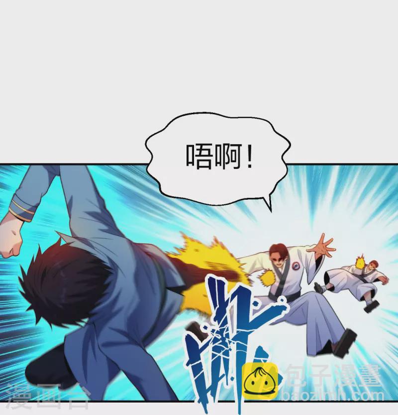 第214话 你说了算-第231话