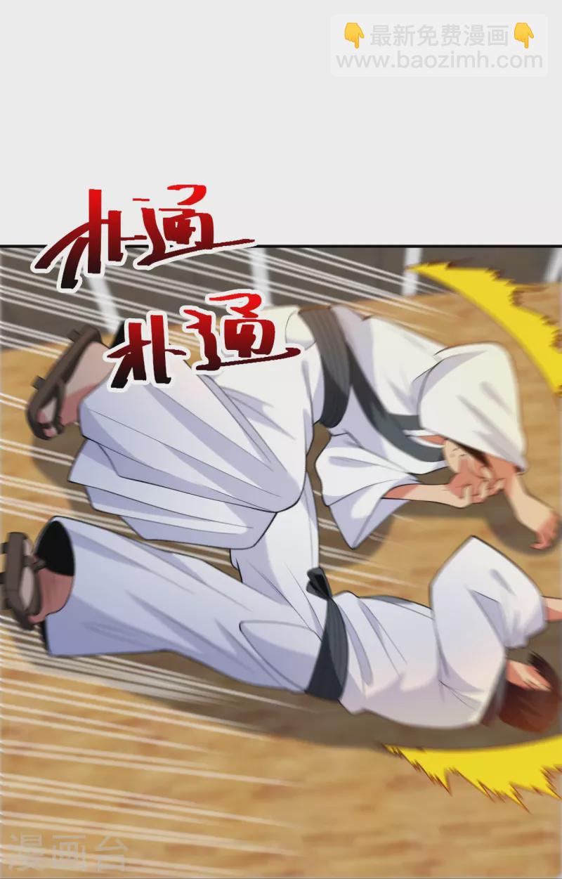 第214话 你说了算-第231话