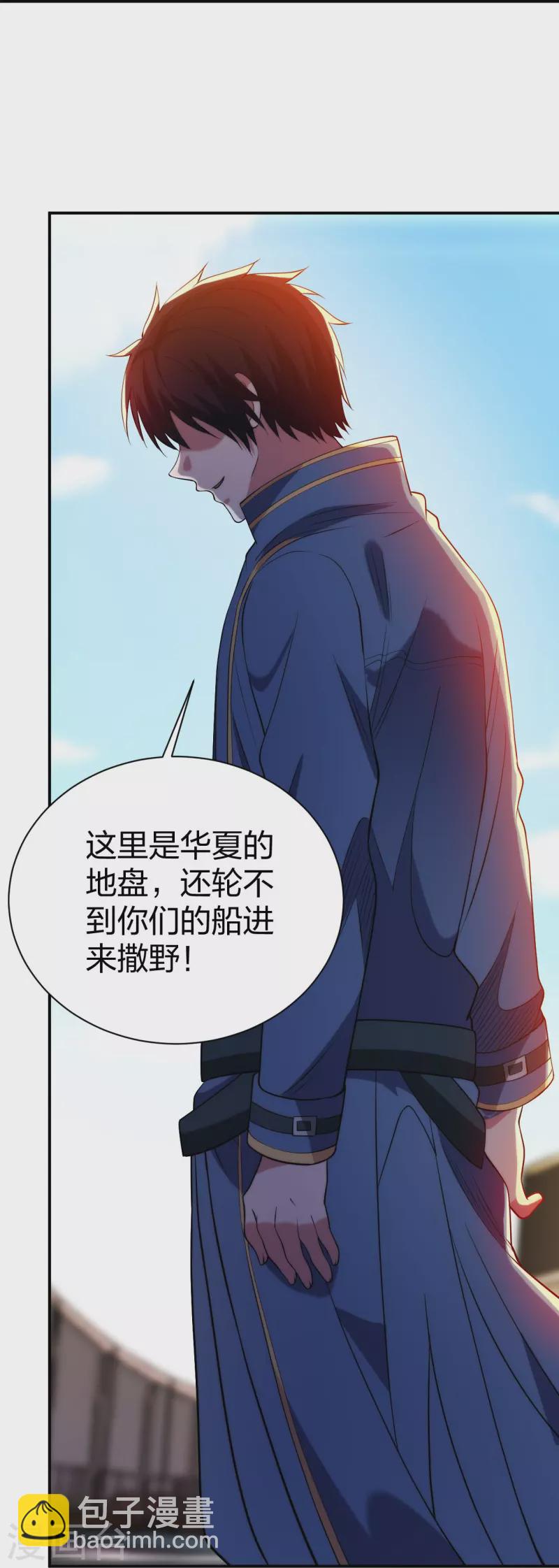 第214话 你说了算-第231话