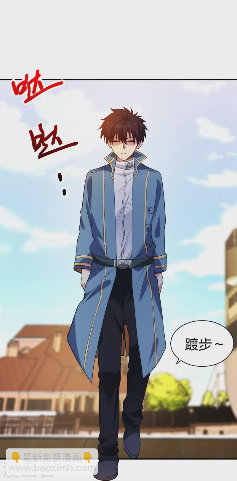 第214话 你说了算-第231话
