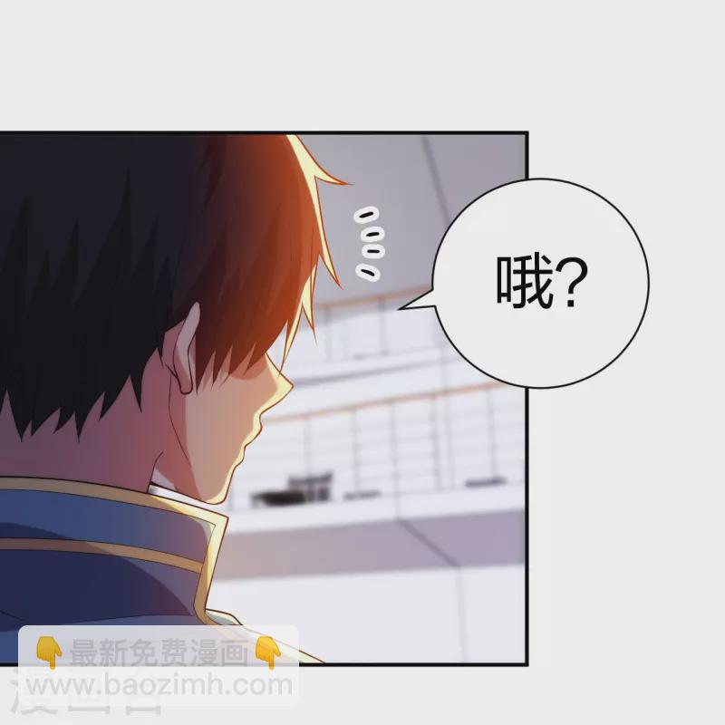 第214话 你说了算-第231话