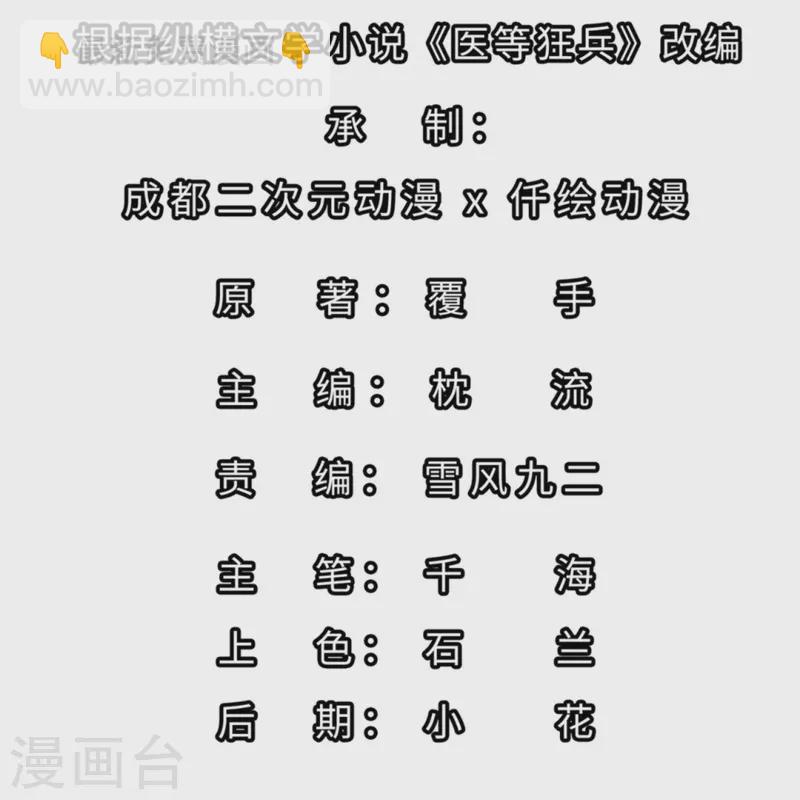 第214话 你说了算-第231话