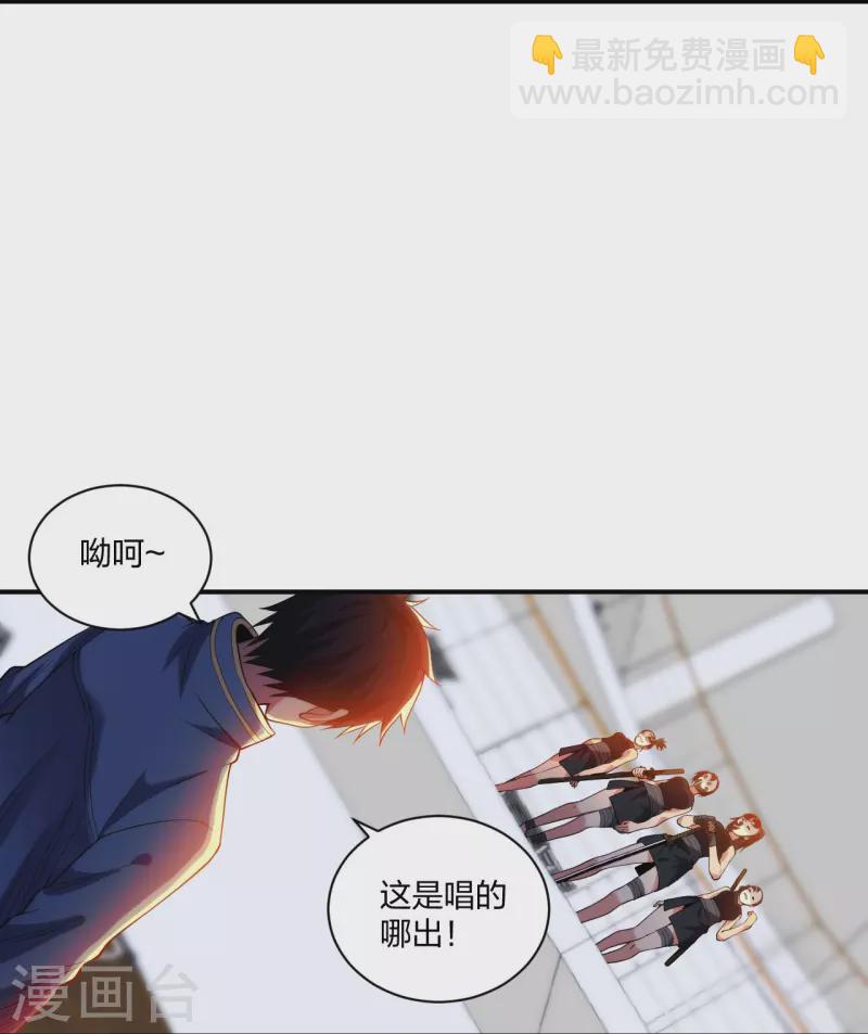 第214话 你说了算-第231话