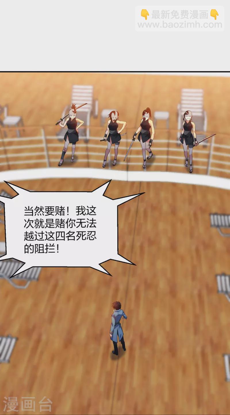 第214话 你说了算-第231话