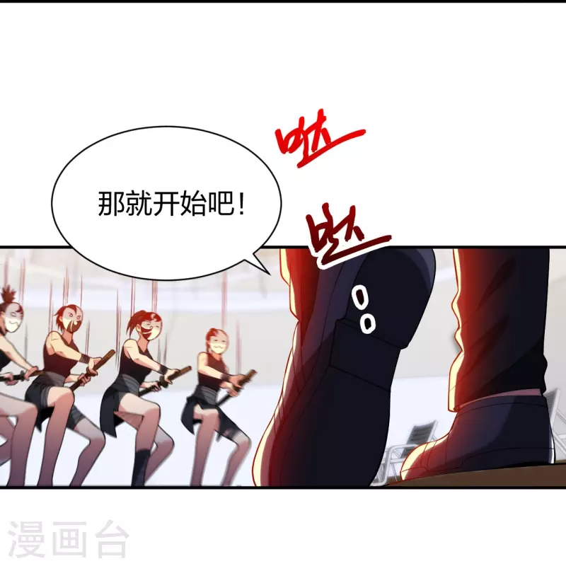 第214话 你说了算-第231话