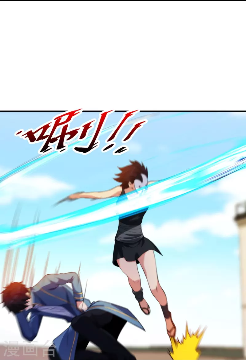 第214话 你说了算-第231话