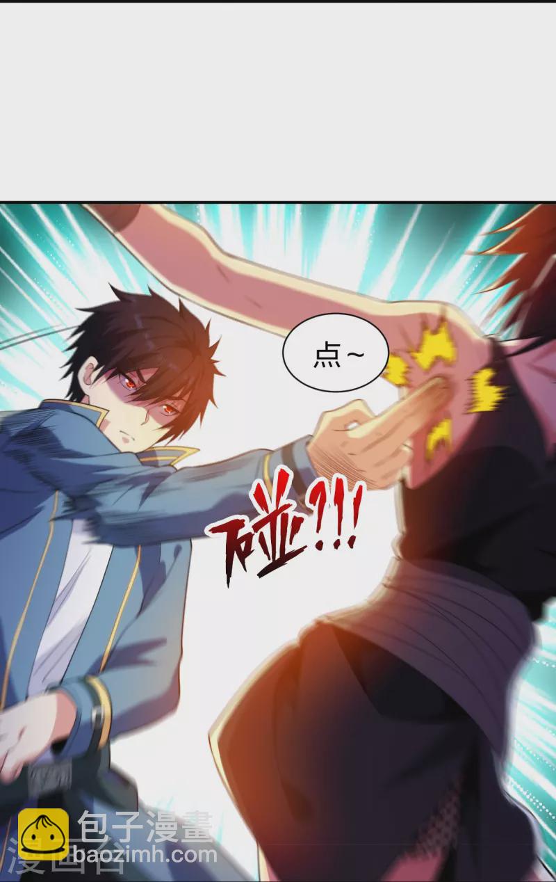 第214话 你说了算-第231话