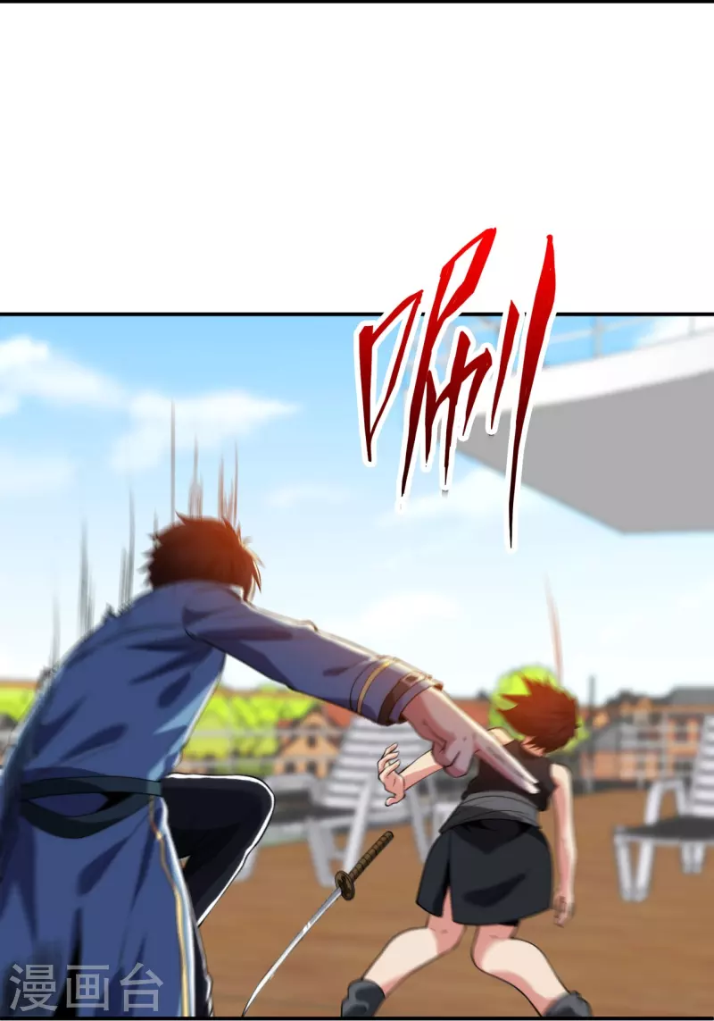 第214话 你说了算-第231话