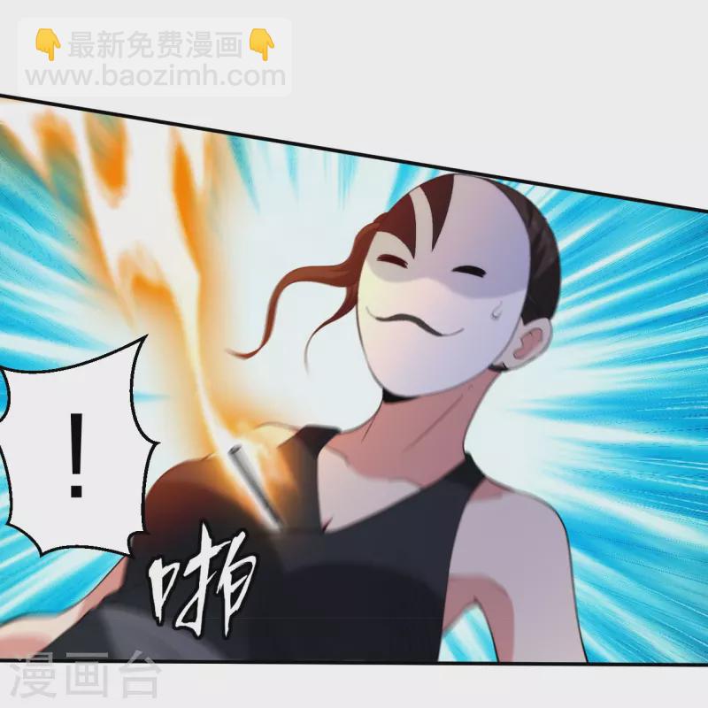 第214话 你说了算-第231话