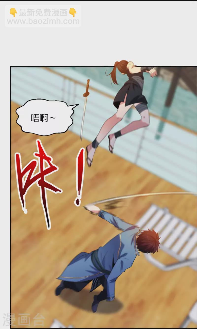 第214话 你说了算-第231话