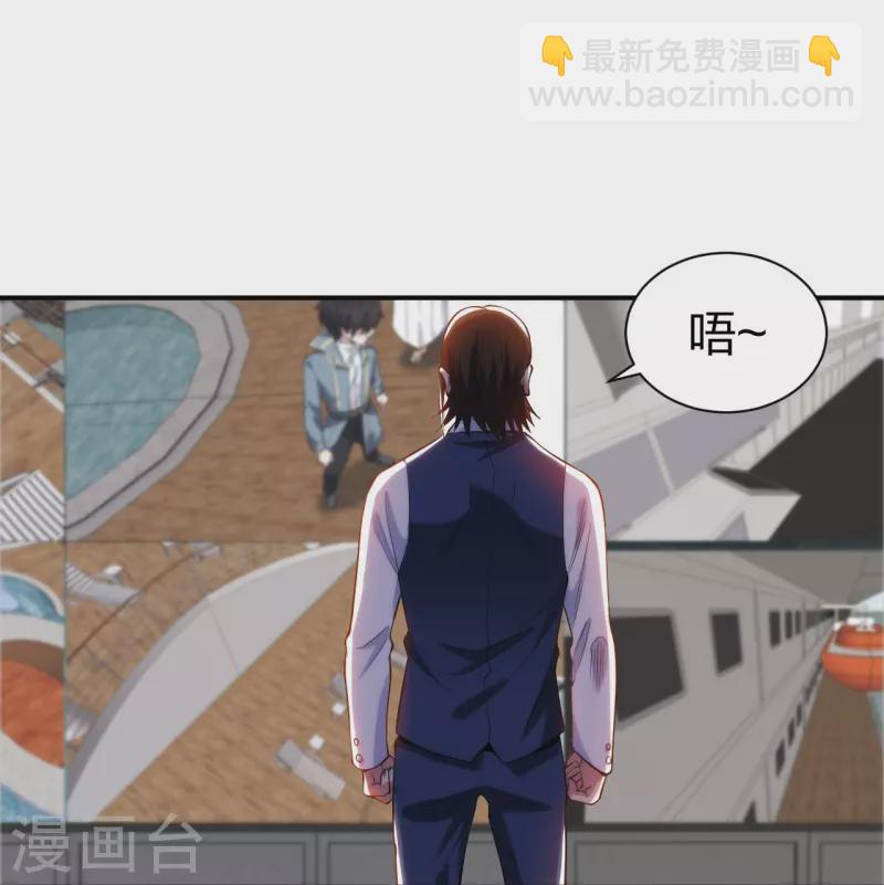 第214话 你说了算-第231话