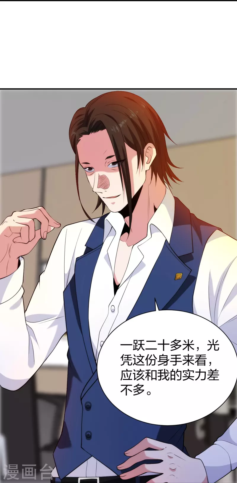 第214话 你说了算-第231话