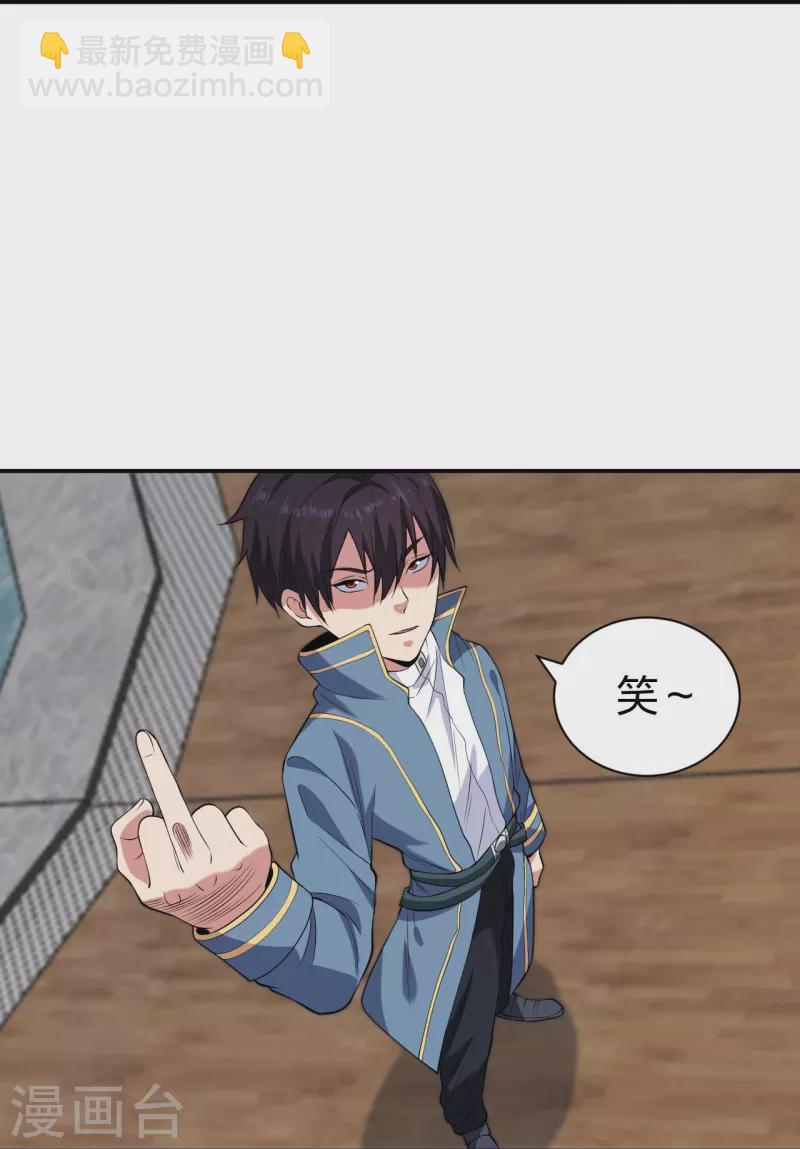 第214话 你说了算-第231话
