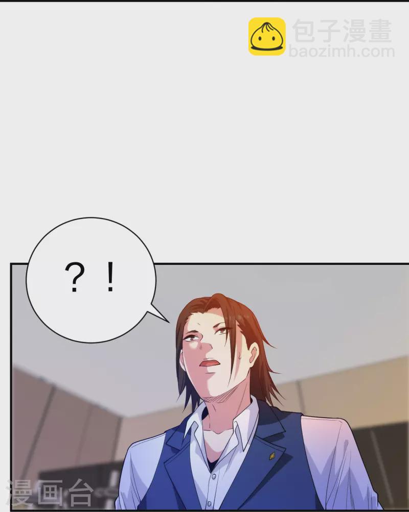 第214话 你说了算-第231话