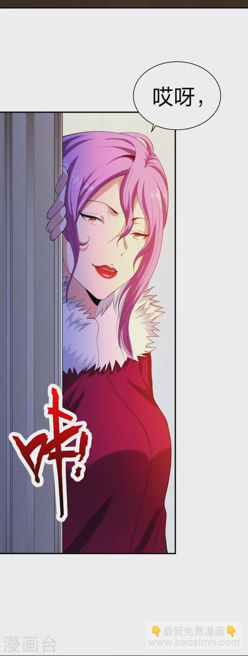 第216话 垃圾山口组-第233话