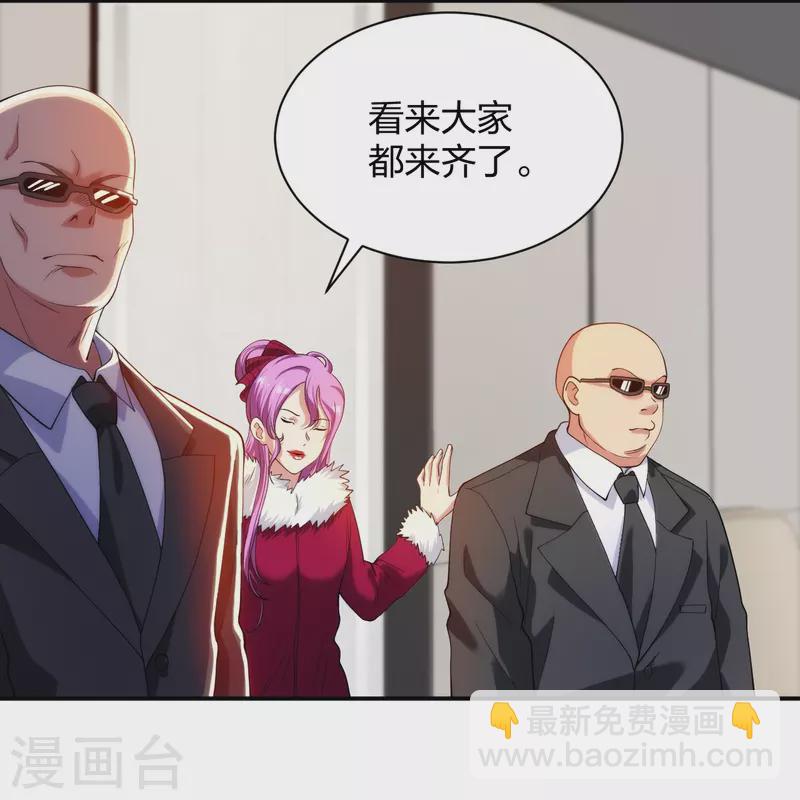 第216话 垃圾山口组-第233话