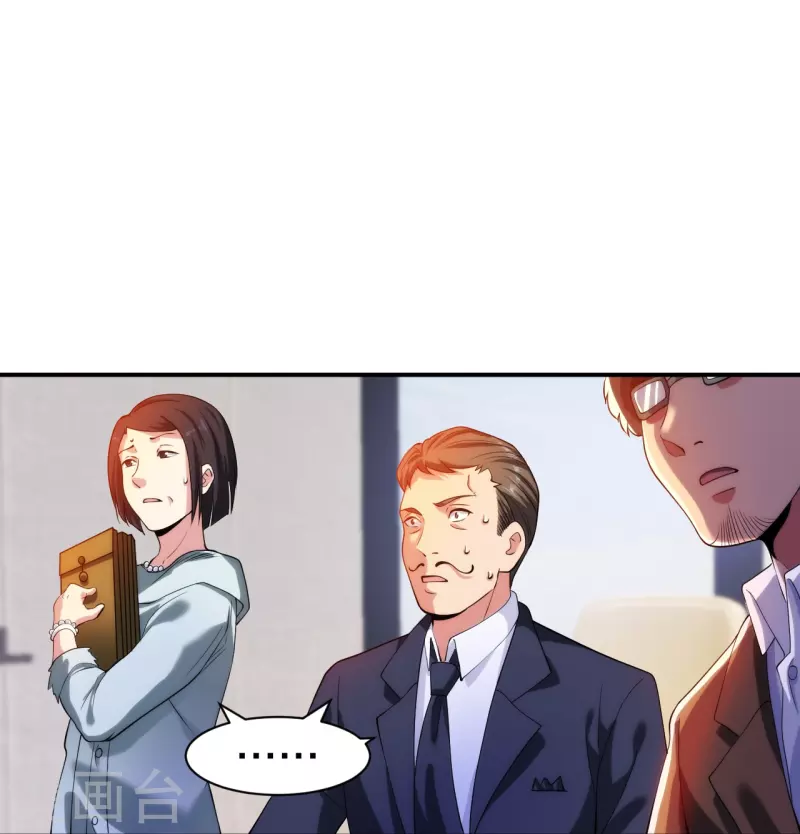 第216话 垃圾山口组-第233话