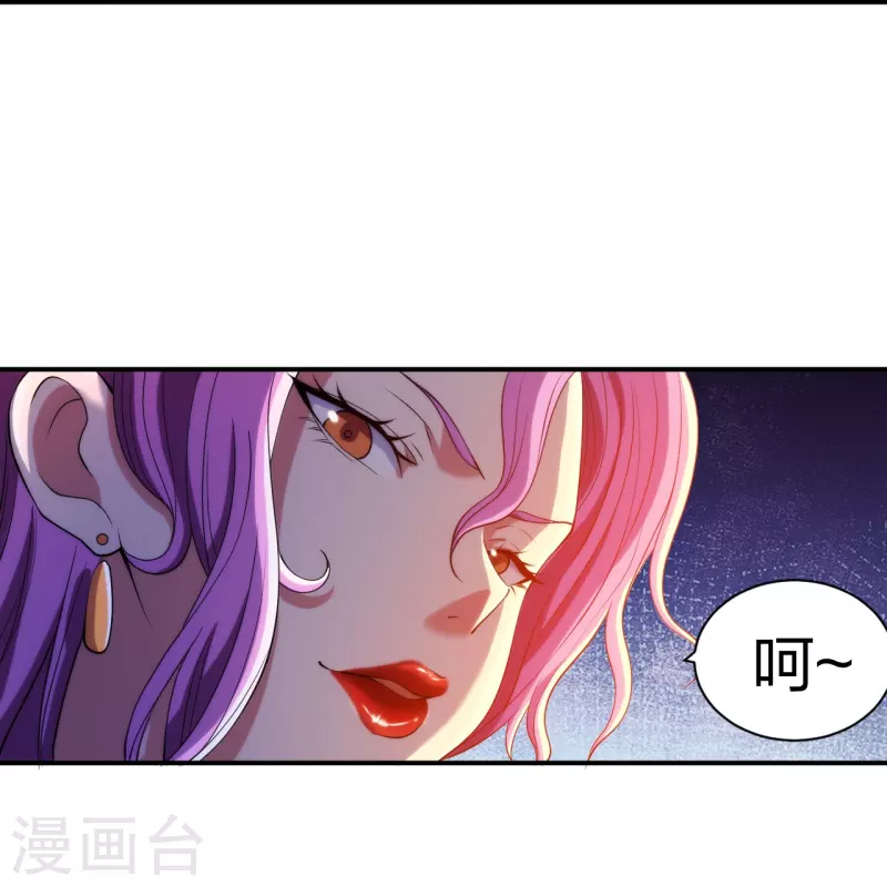 第216话 垃圾山口组-第233话