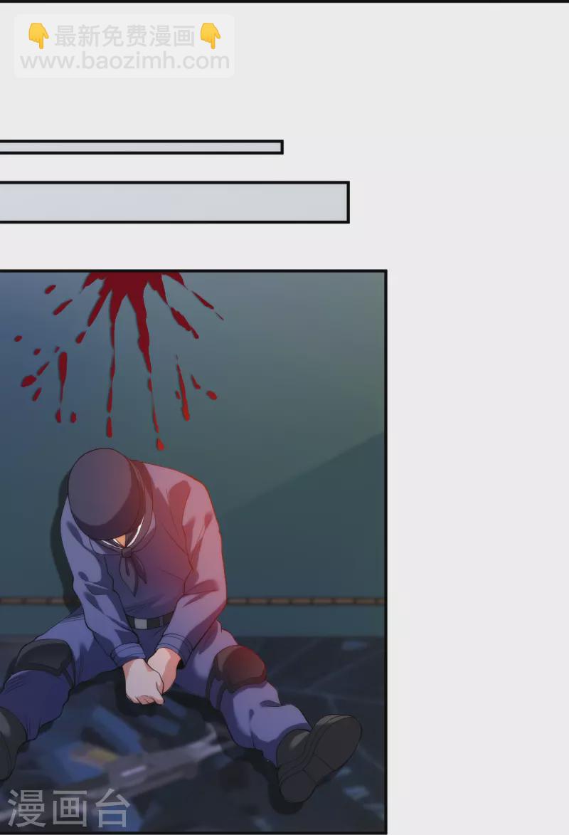 第216话 垃圾山口组-第233话