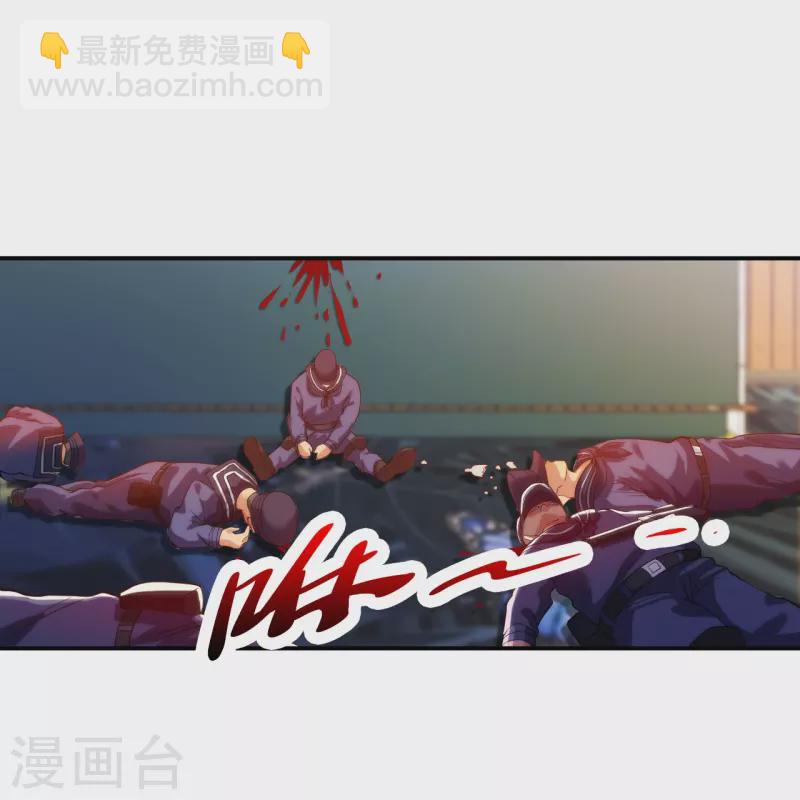 第216话 垃圾山口组-第233话