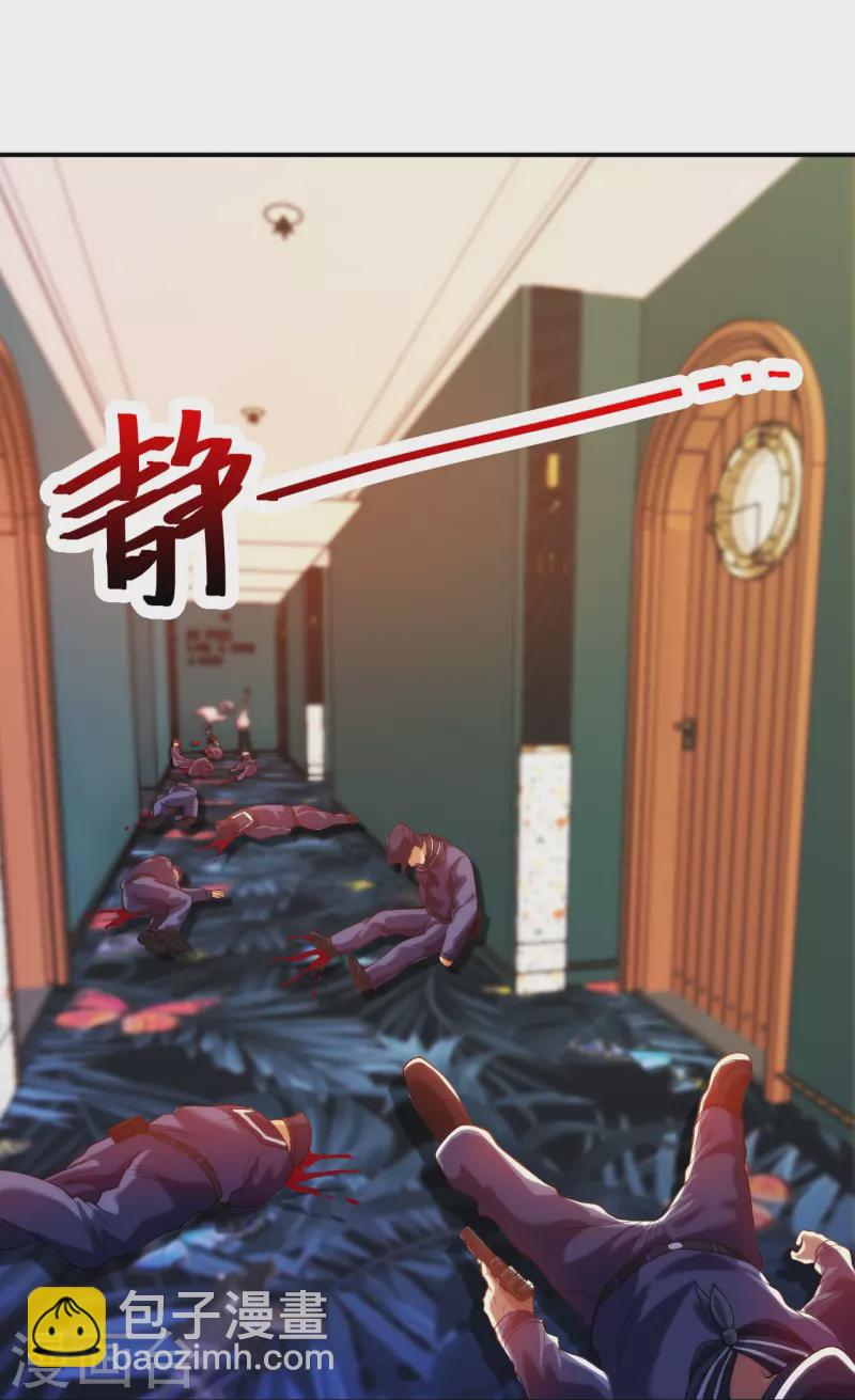 第216话 垃圾山口组-第233话
