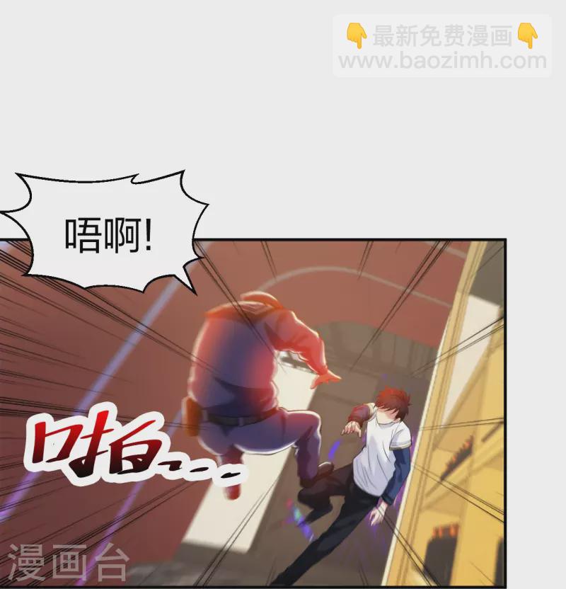 第216话 垃圾山口组-第233话