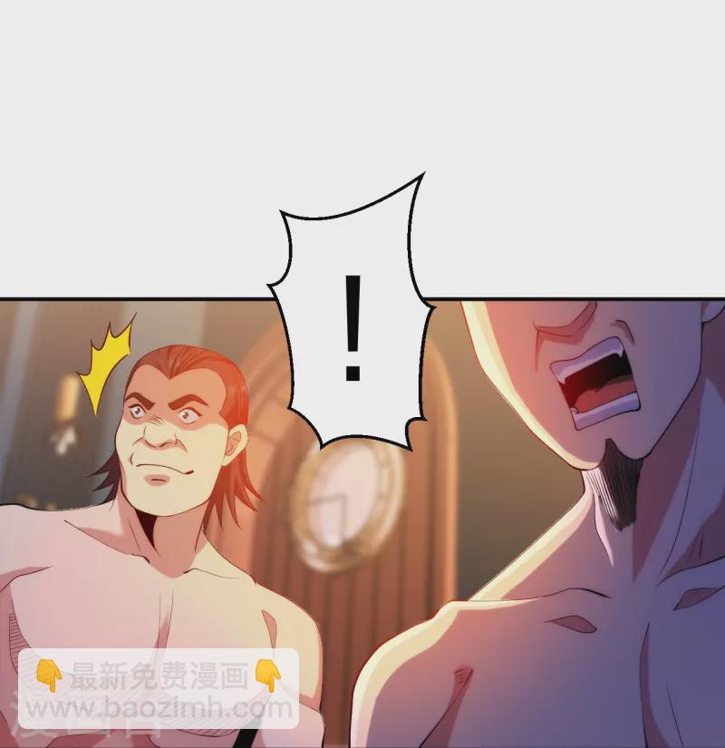 第216话 垃圾山口组-第233话