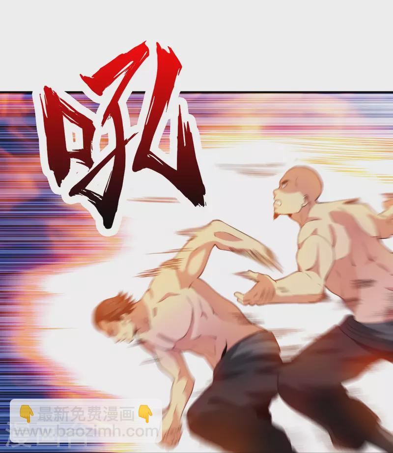 第216话 垃圾山口组-第233话
