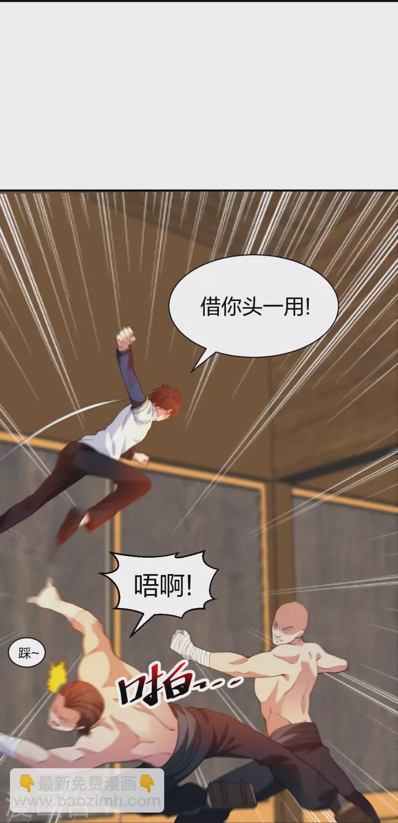 第216话 垃圾山口组-第233话