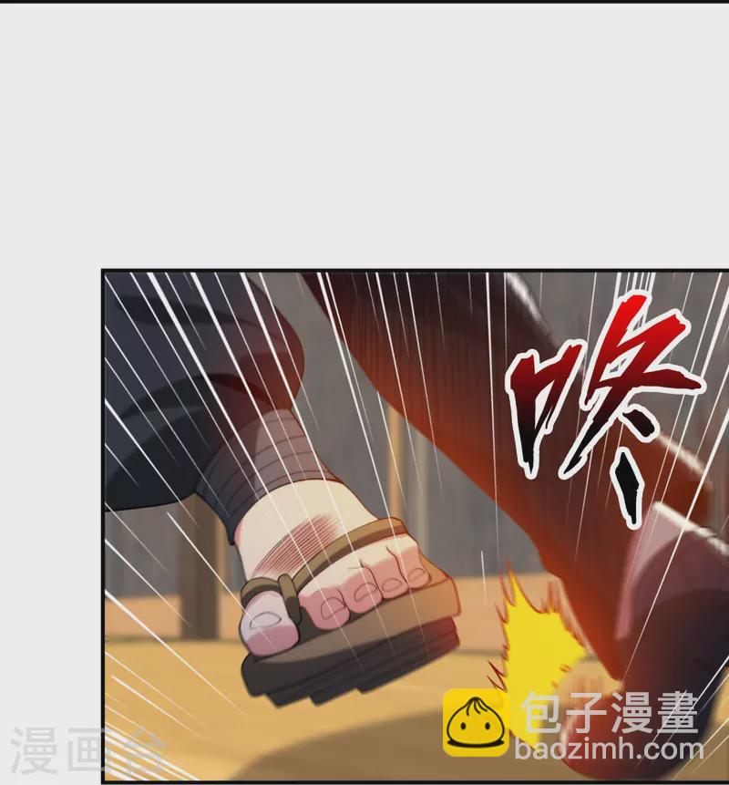 第216话 垃圾山口组-第233话