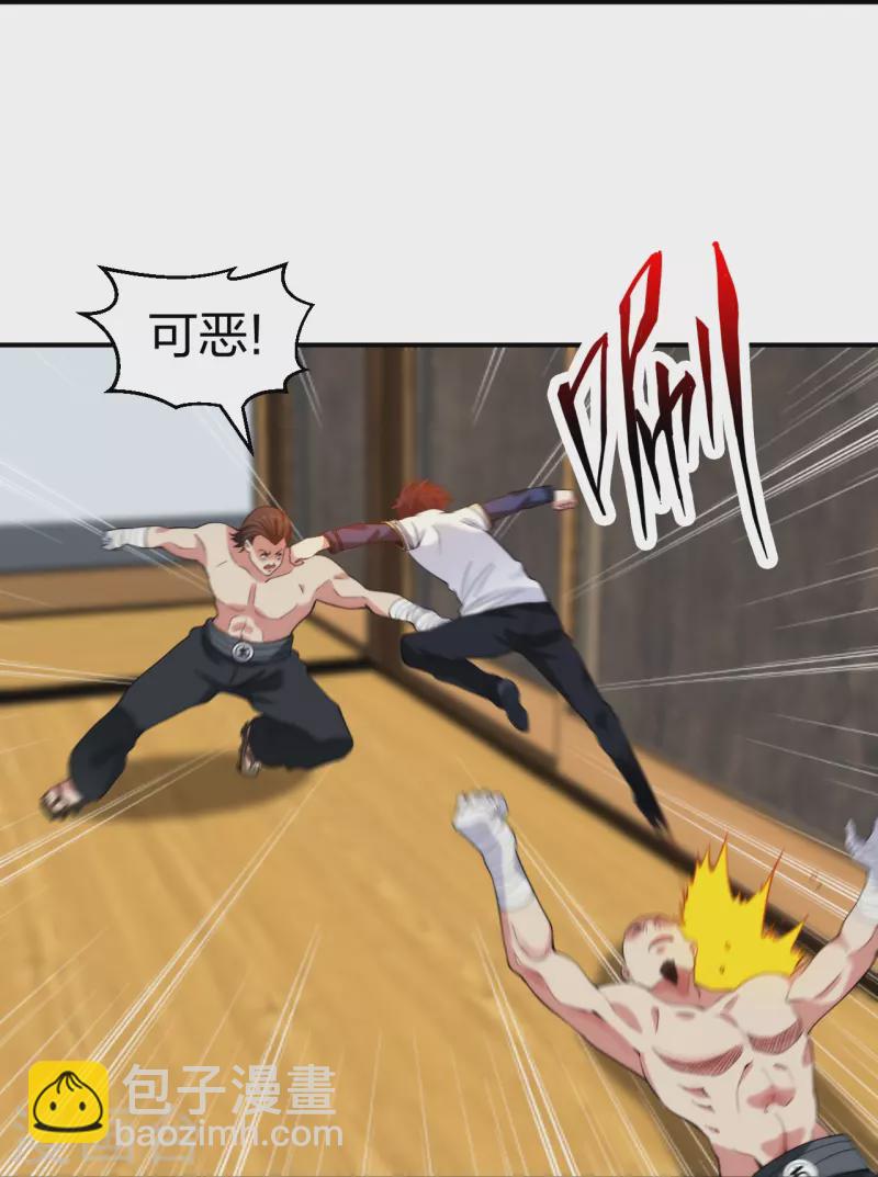 第216话 垃圾山口组-第233话