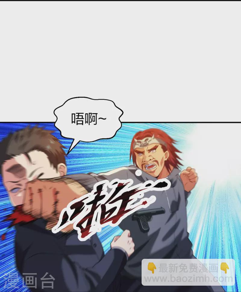 第218话 尽在掌握-第235话