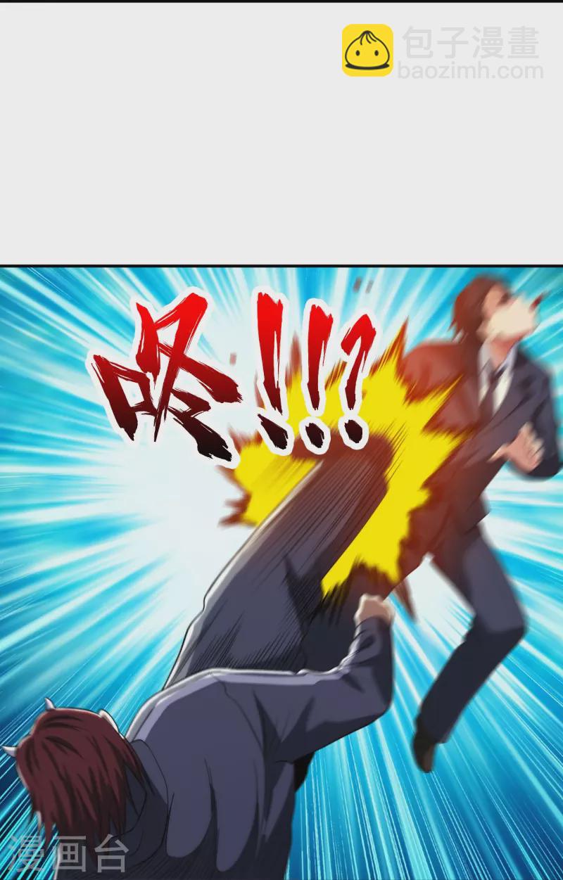 第218话 尽在掌握-第235话
