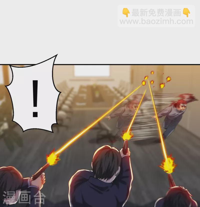 第218话 尽在掌握-第235话