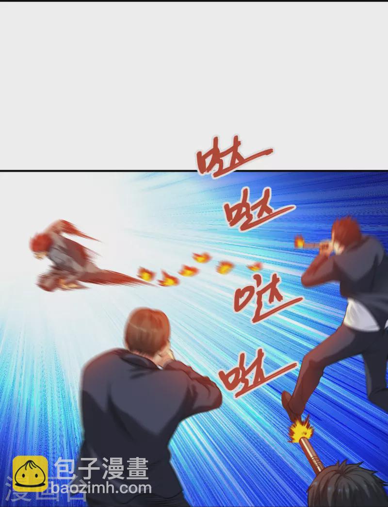 第218话 尽在掌握-第235话