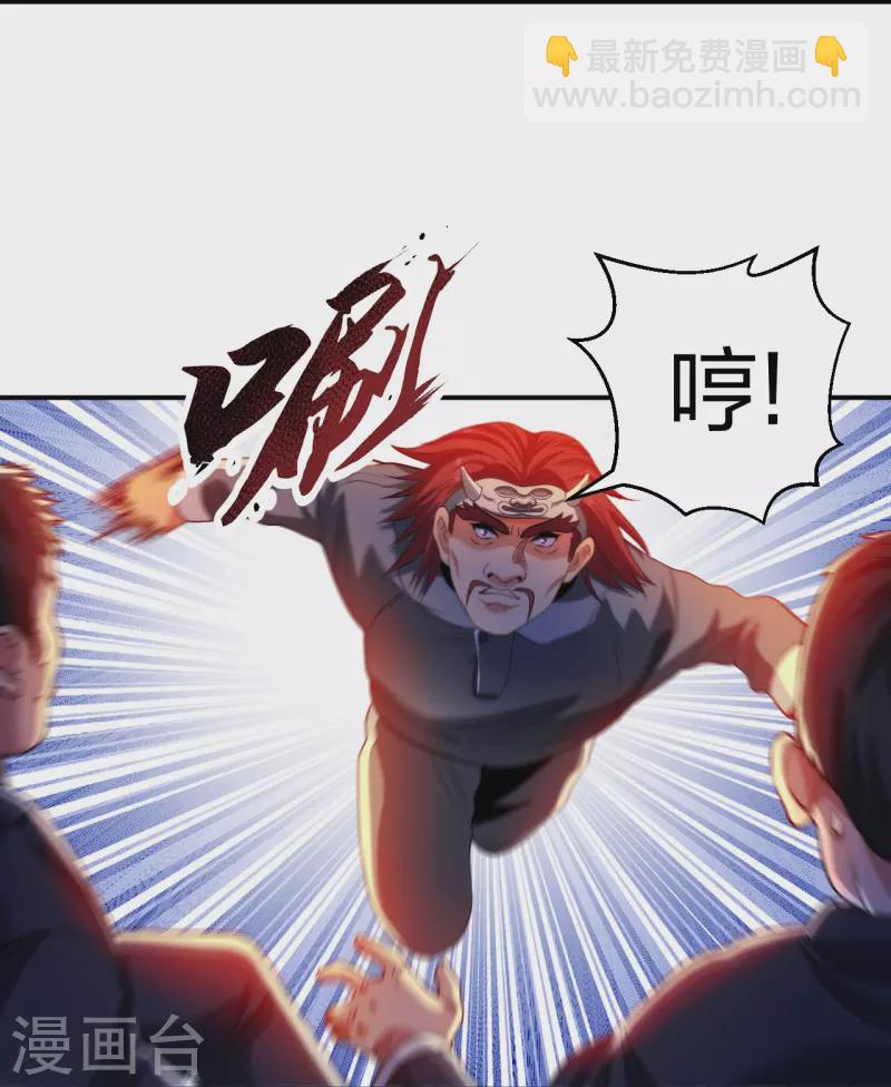 第218话 尽在掌握-第235话