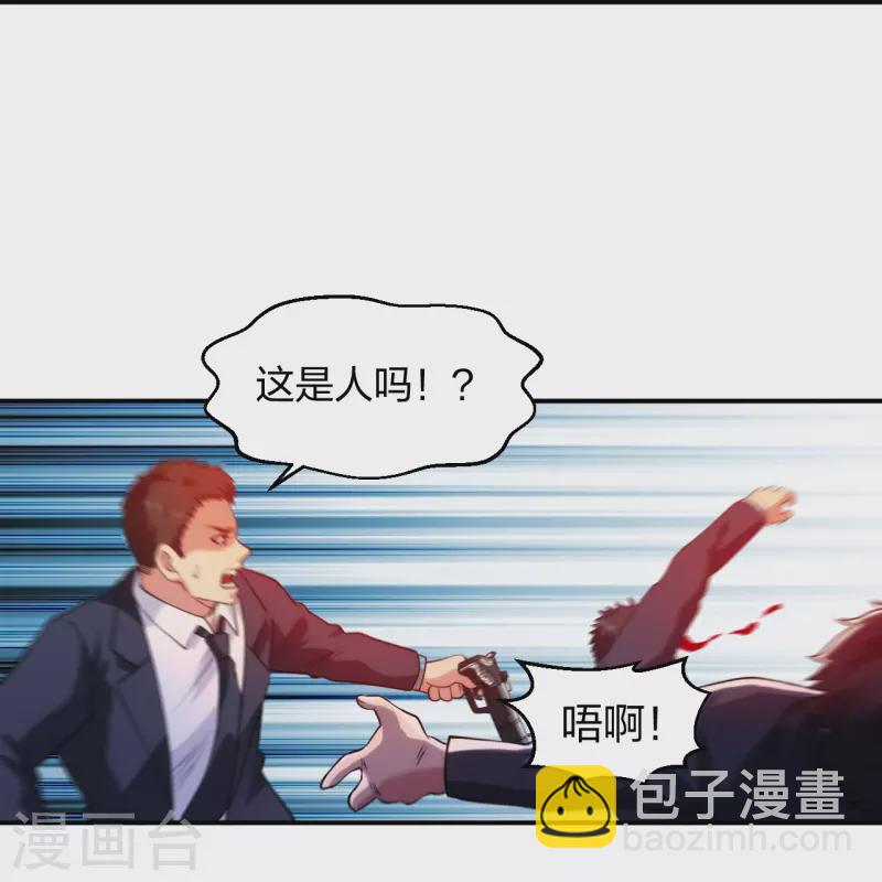 第218话 尽在掌握-第235话