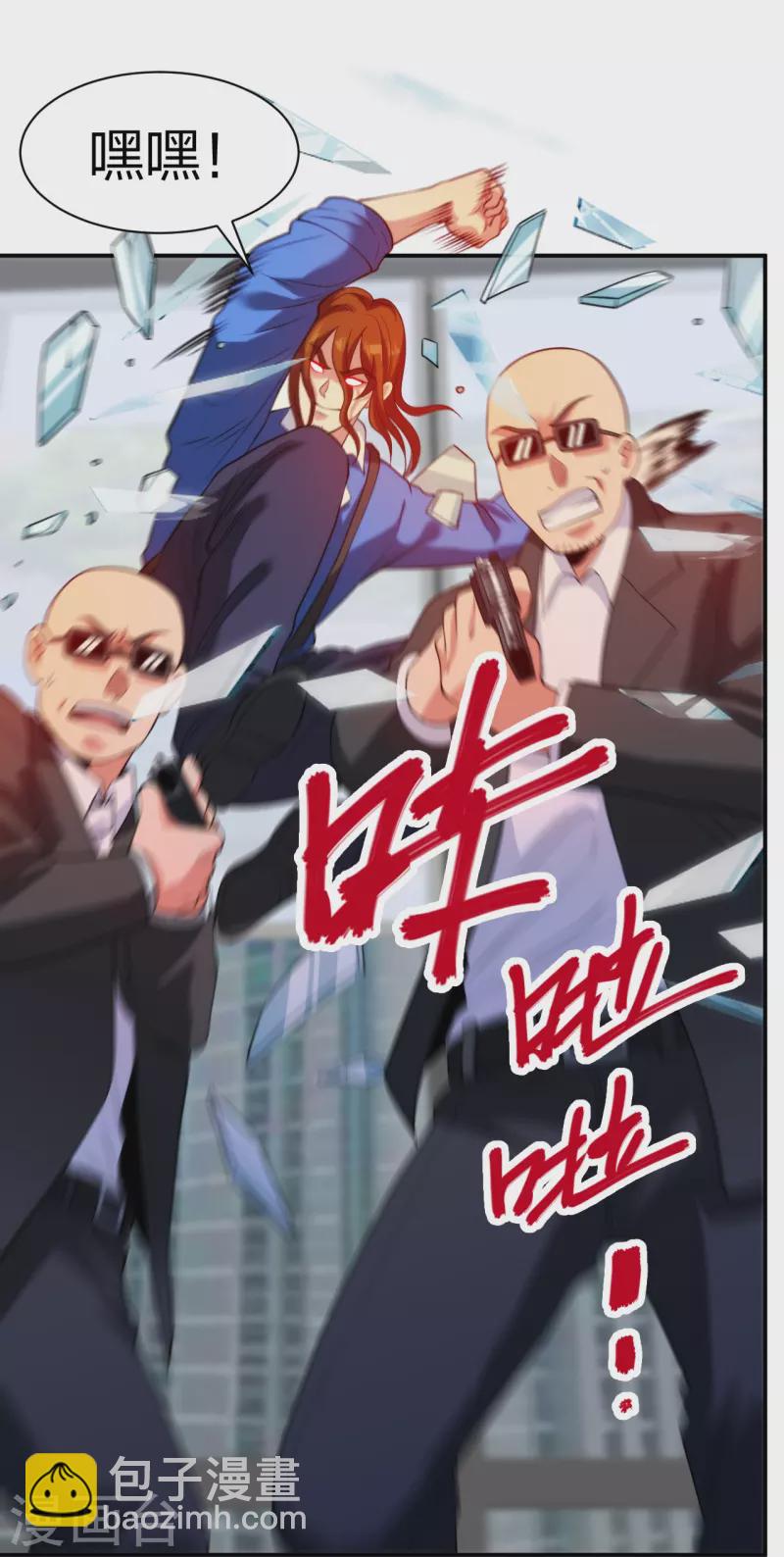 第218话 尽在掌握-第235话