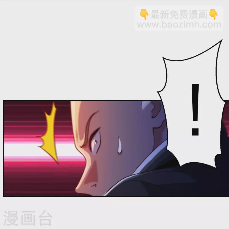 第218话 尽在掌握-第235话