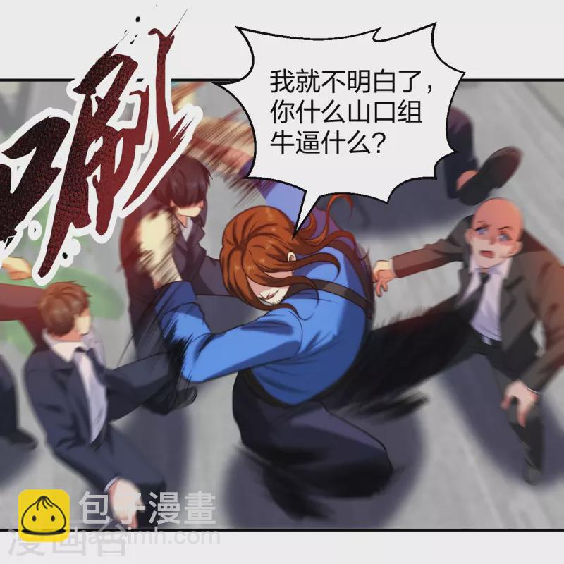 第218话 尽在掌握-第235话