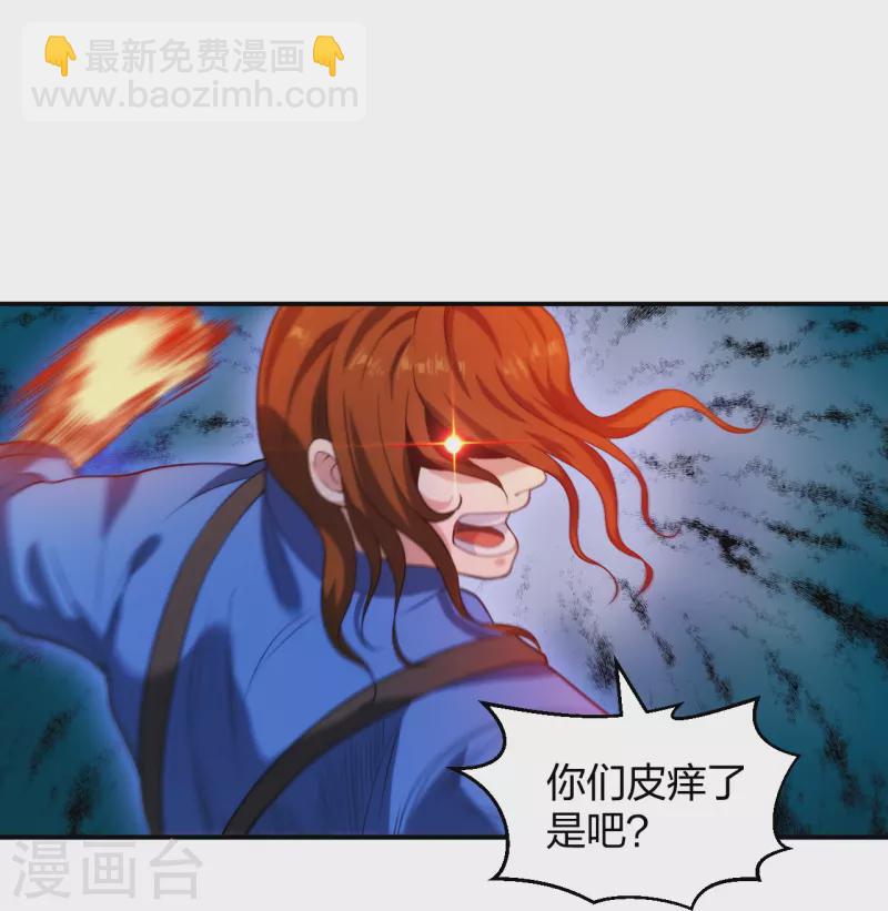 第218话 尽在掌握-第235话