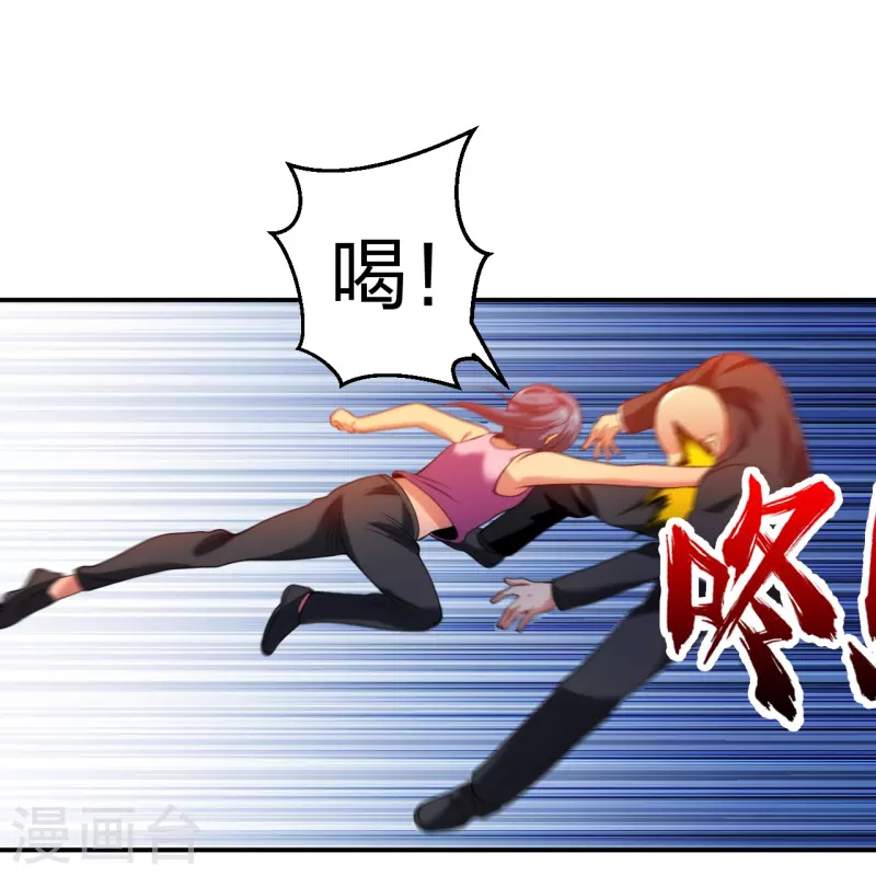 第218话 尽在掌握-第235话