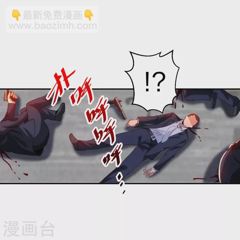 第218话 尽在掌握-第235话