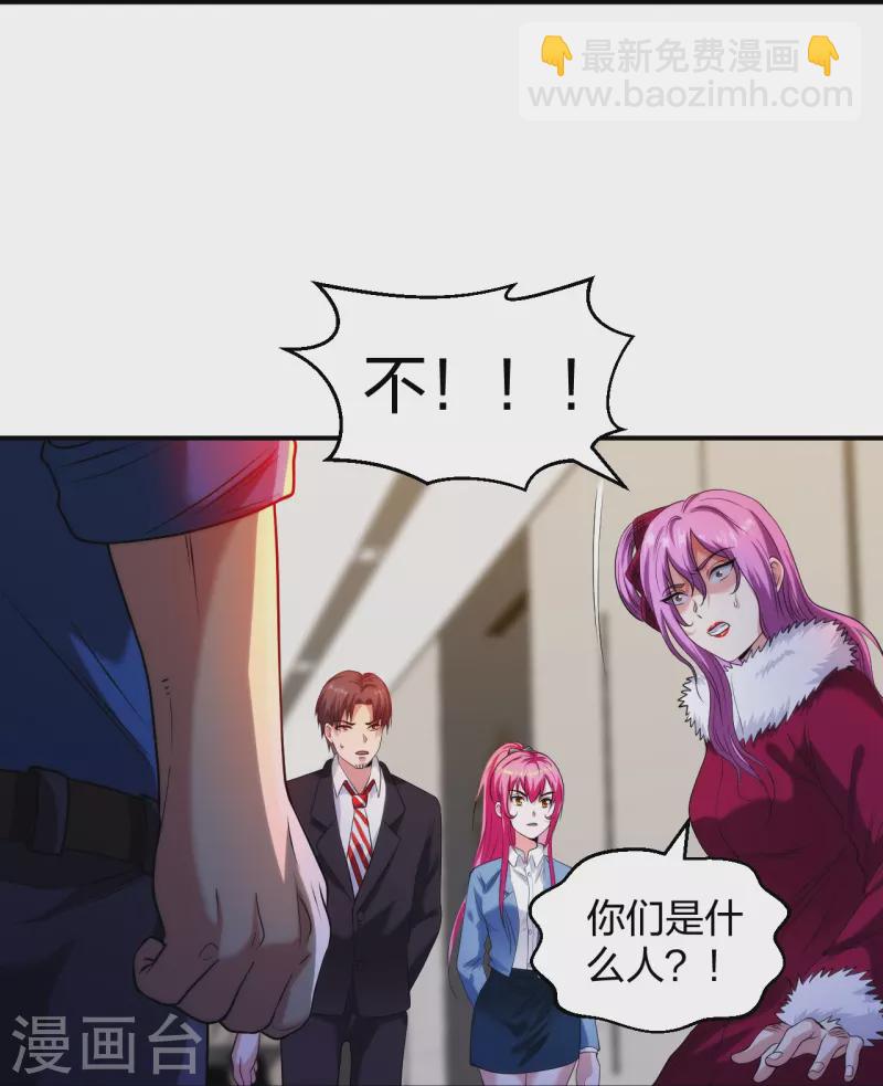 第218话 尽在掌握-第235话