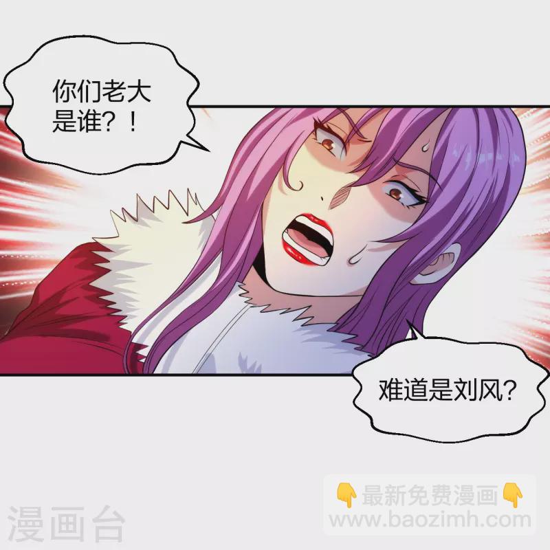 第218话 尽在掌握-第235话