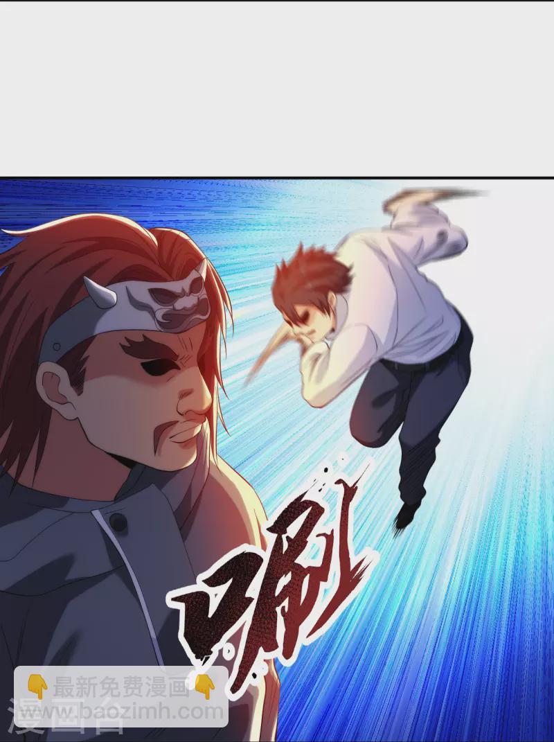 第218话 尽在掌握-第235话
