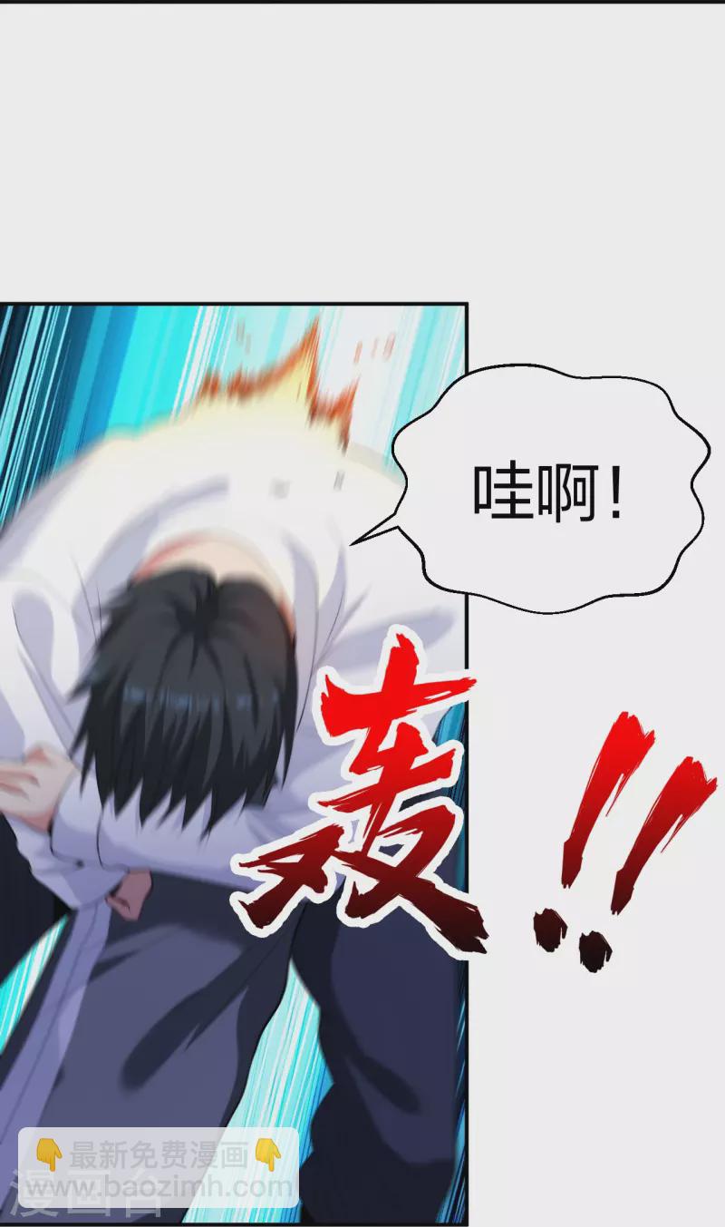 第218话 尽在掌握-第235话