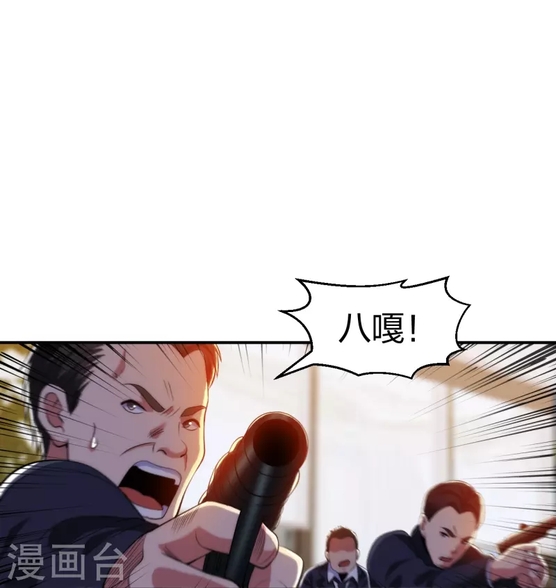 第218话 尽在掌握-第235话