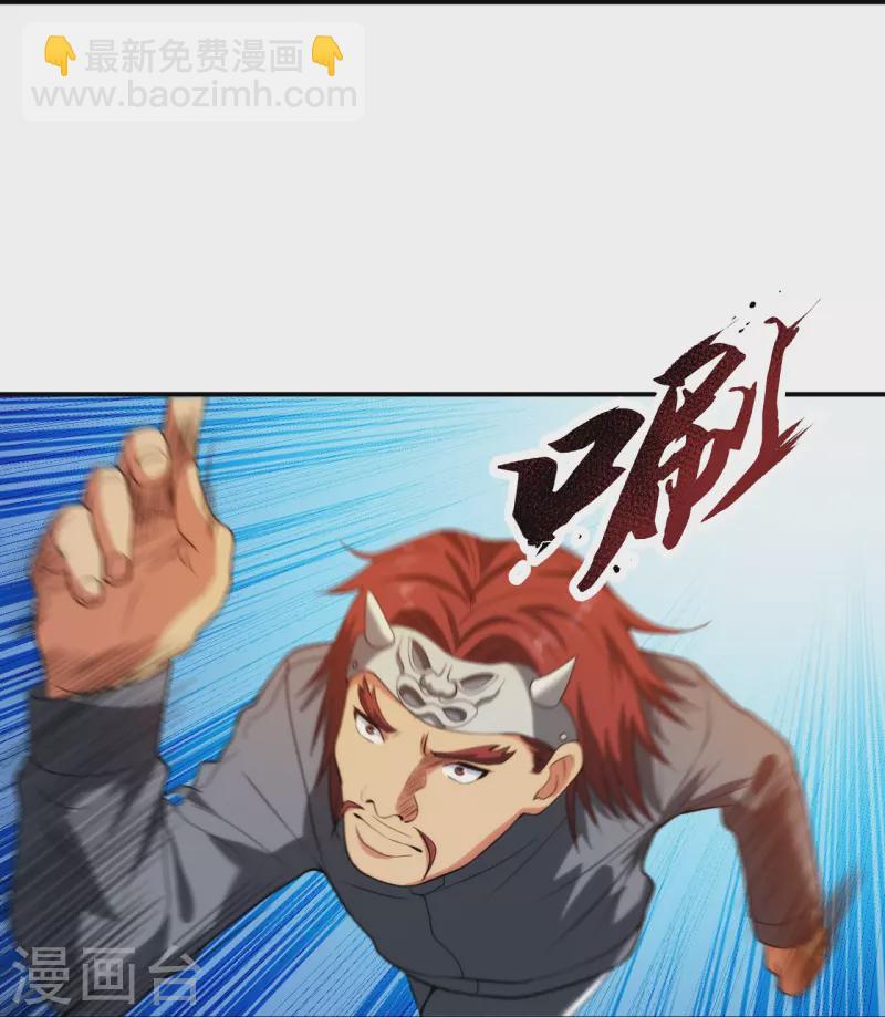 第218话 尽在掌握-第235话